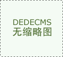 【江西晨报】南昌县委书记郭毅：南昌县力争打造千亿产业园区