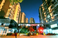<b>小区夜景</b>