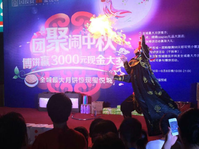 玺悦城中秋人气爆棚，豪礼大放送，精彩持续上