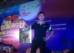 中秋欢乐不停歇，周末精彩再继续！