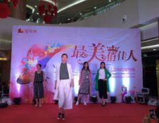 玺悦城·3.8最美俏佳人活动圆满落幕