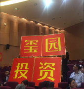 玺园投资参加南昌县 “创业 感恩 希望”大型主