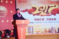 年会{致青春·筑梦想·赢未来}
